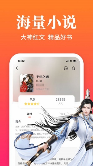 大美书网2021