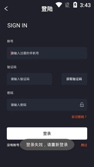 TTS钱包最新版  1.0