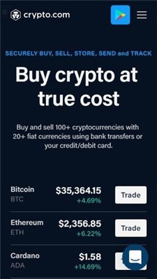 crypto交易所  6.0.18