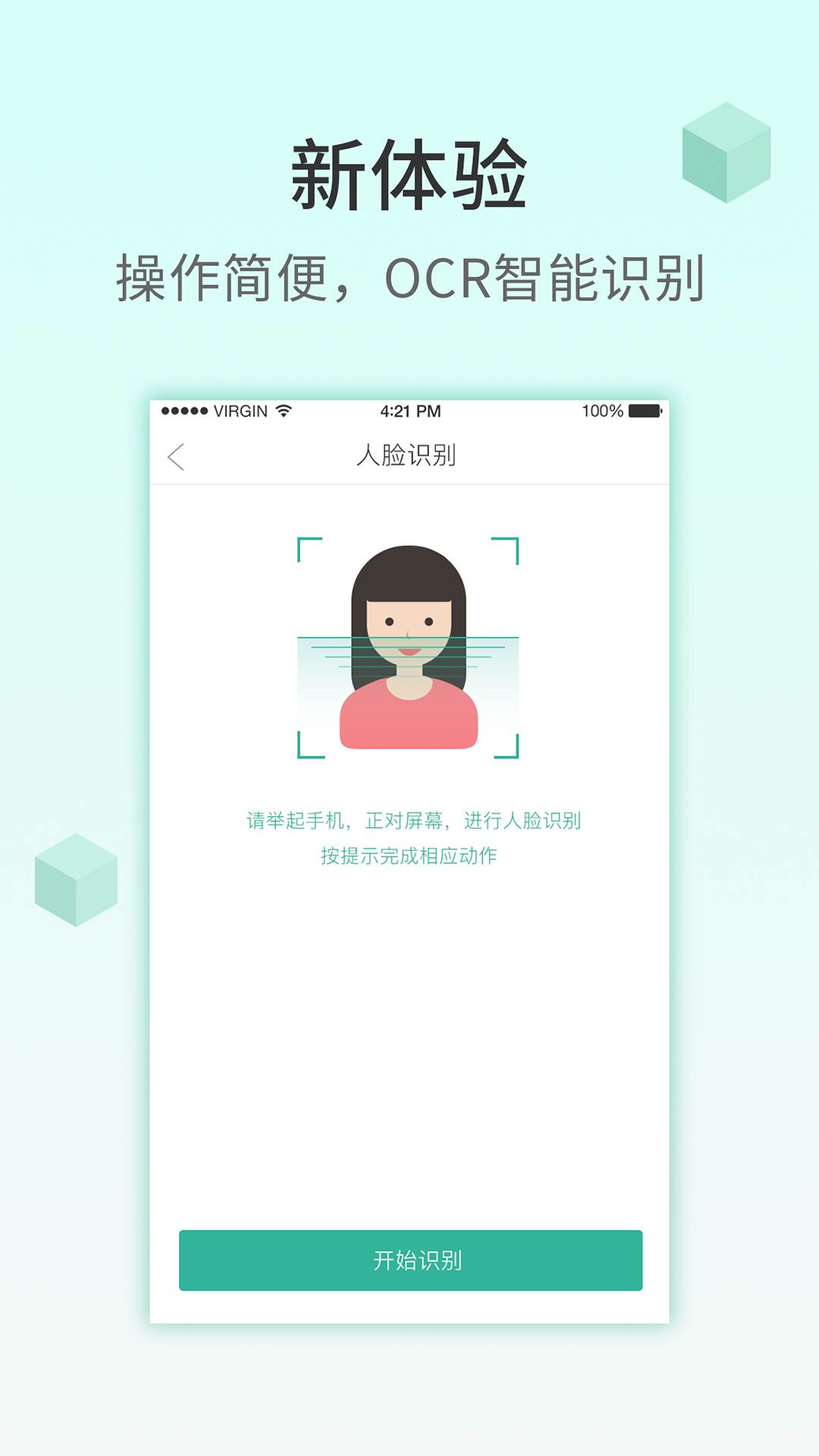 麦子钱包app安卓版  1.0