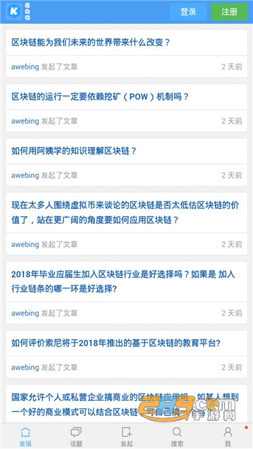 VB交易所（区块链赚钱）appv1.0安卓版  1.0