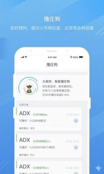 门罗币  6.0.18