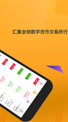 派币官方最新版  1.4