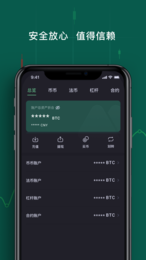 mexc交易所  6.0.2