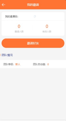 智链云仓  1.0.24