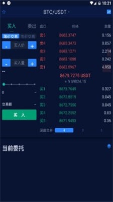 Kraken交易所  3.6