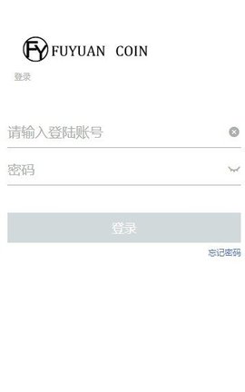 福源币  1.0.0