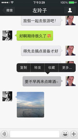 微信分身版官方版