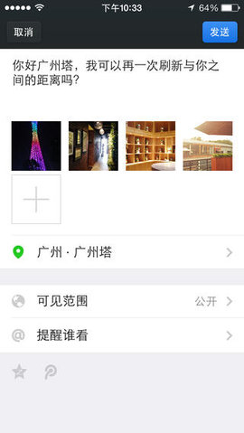 微信分身版官方版