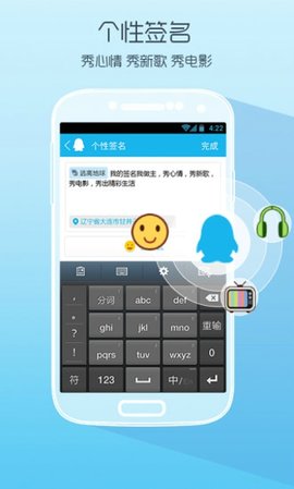 qq轻聊版app