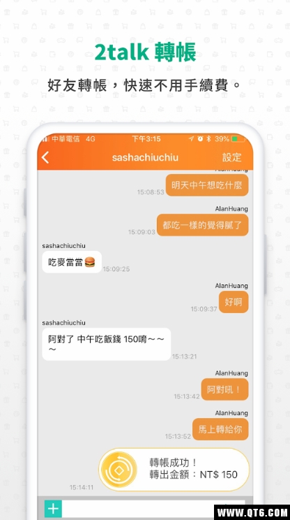 ezPay简单付
