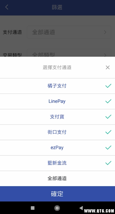 iCashCow支付