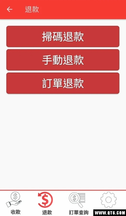 新光鑫支付