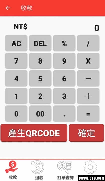 新光鑫支付