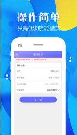 印象金融贷款管家