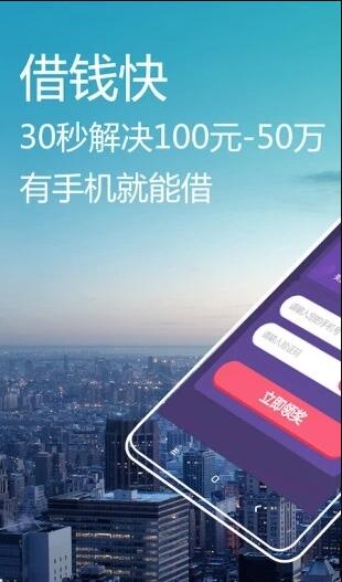 贷款管家