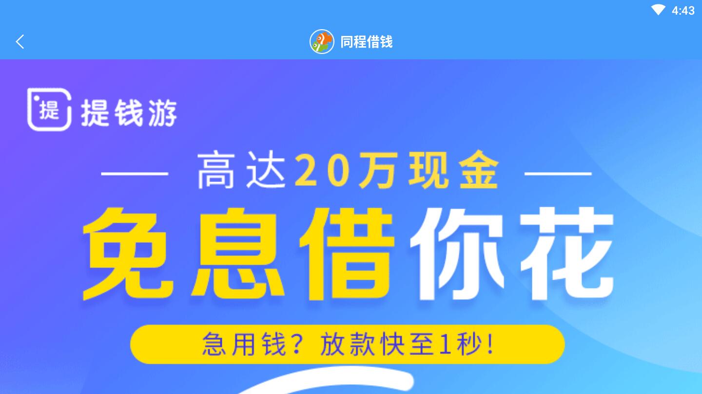 花旗口袋 花旗口袋