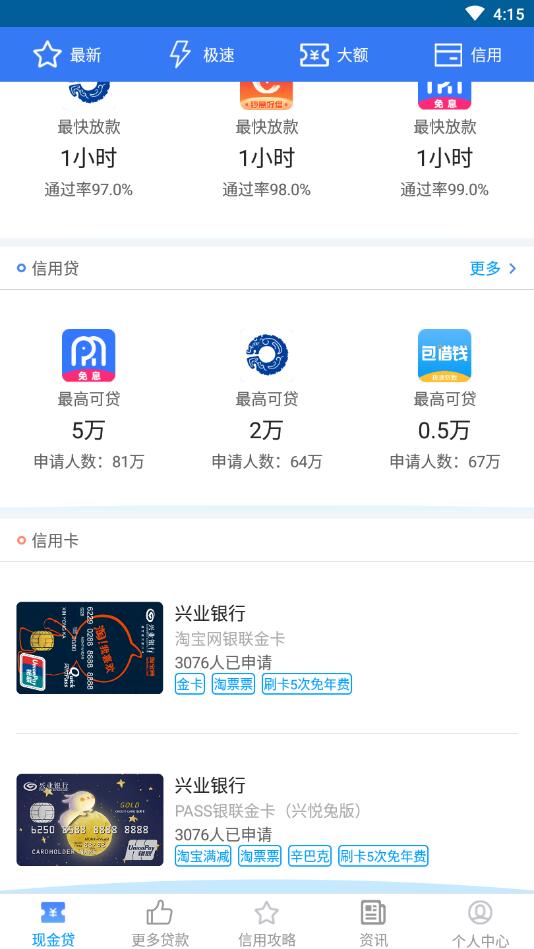 短期借款