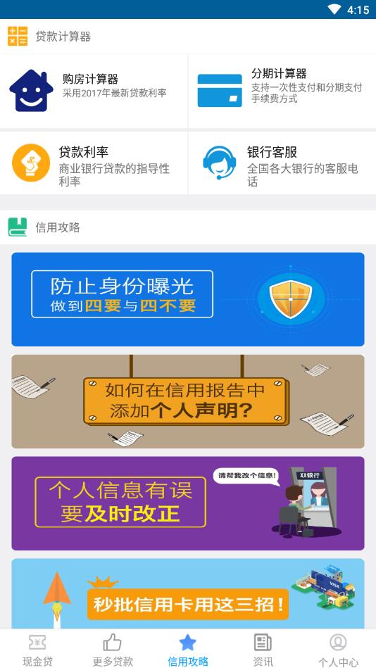 短期借款