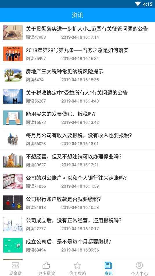 短期借款