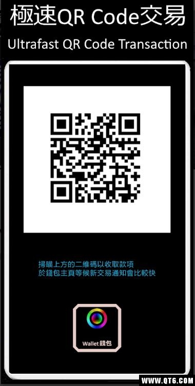 手机钱包