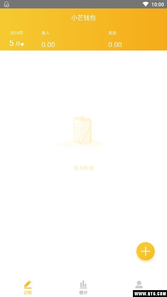 小芒钱包（记账）