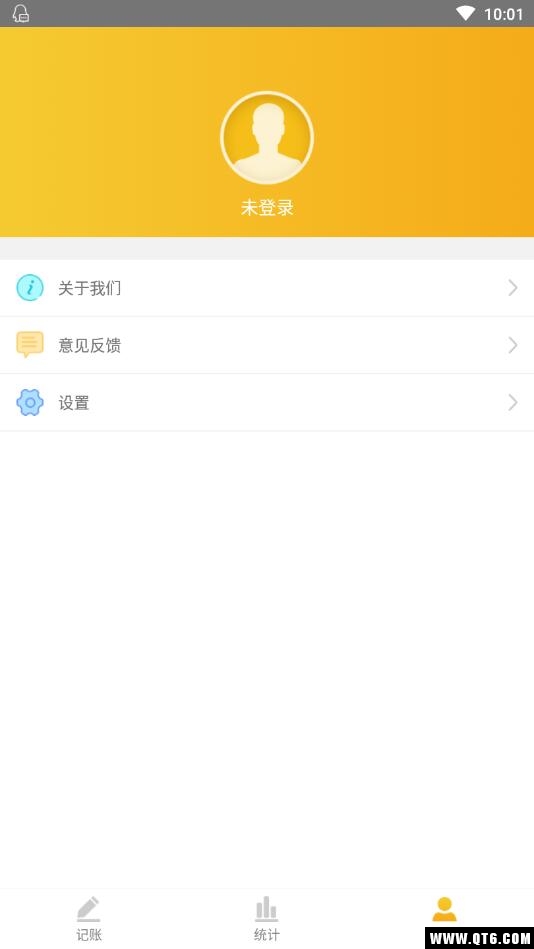 小芒钱包（记账）