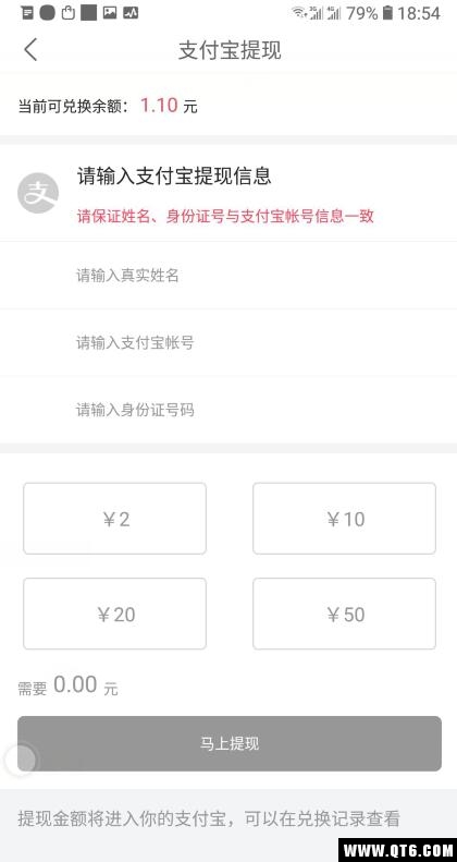 叮当赚