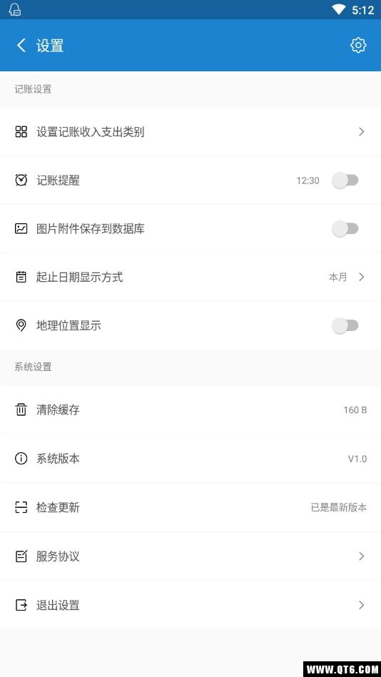 启明助手