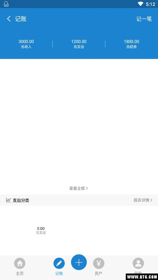 启明助手