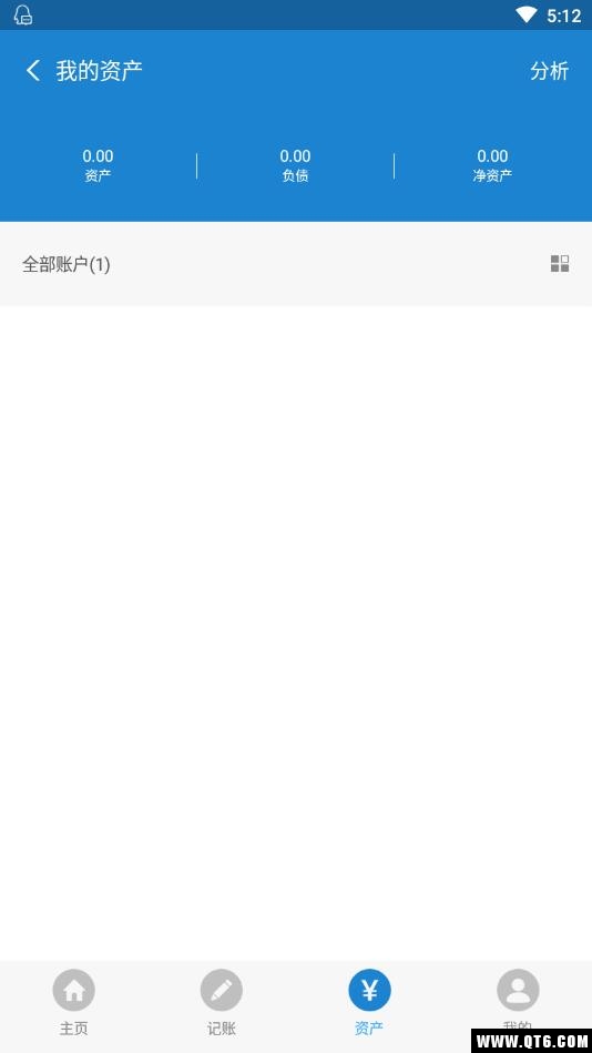 启明助手