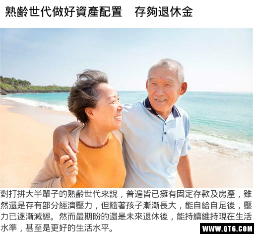 康健人寿