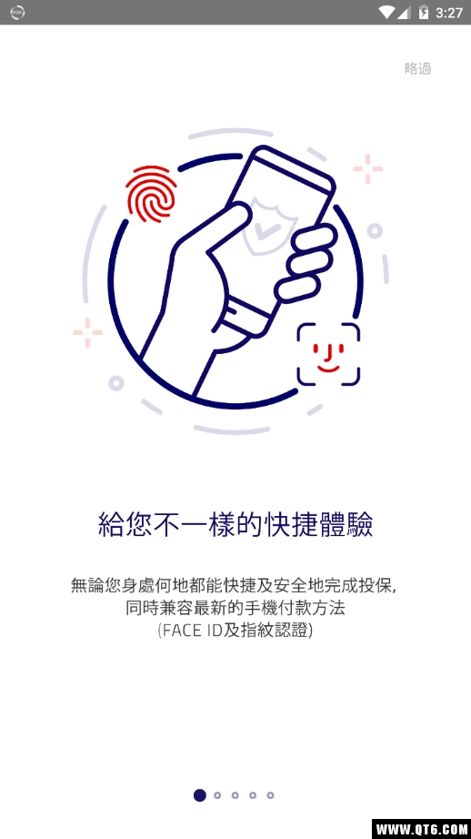 三井住友MSIG（线上投保）