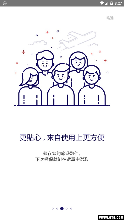 三井住友MSIG（线上投保）