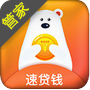 速贷钱管家(速贷钱)