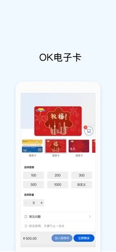 okpay钱包app  4.6.2