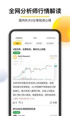 币卡丘  2.2.8