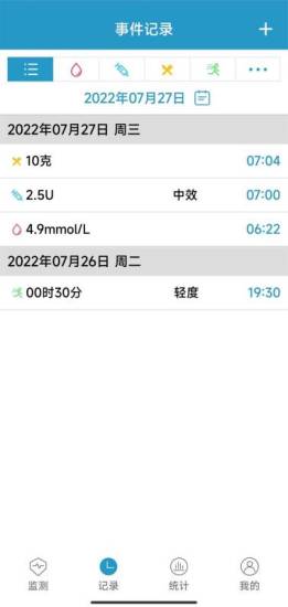 仟日记账app官方  1.0