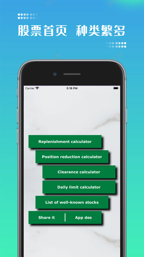 InputCostCalculate锐平配资app官方