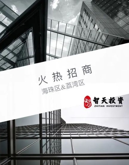 智天股权最新版本2022年app