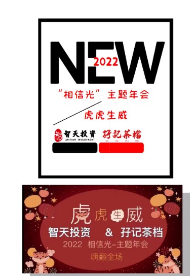 智天股权最新版本2022年app