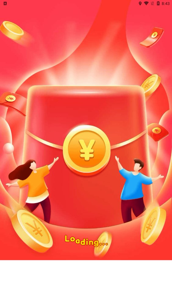 快来领红包app官方版