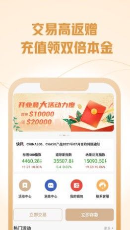 瑞吉APP线上投资平台官方最新版  1.0.0