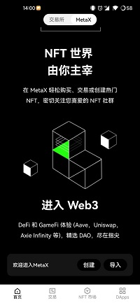 ok币  1.0.0