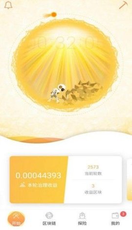 XCH（奇亚币）  0.0.1