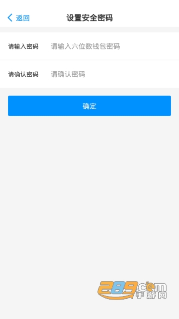 SilkPay钱包app(区块链支付app)v1.0.4安卓版  1.0.4