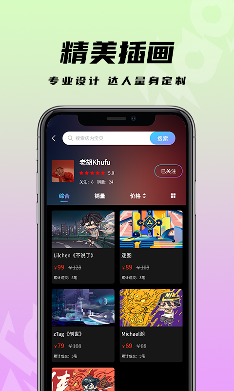 ztag数字藏品  6.0.18