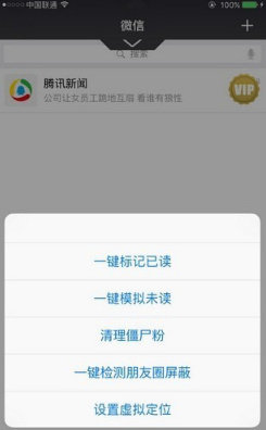香蕉密友