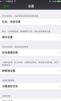 香蕉密友