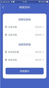 自由岛